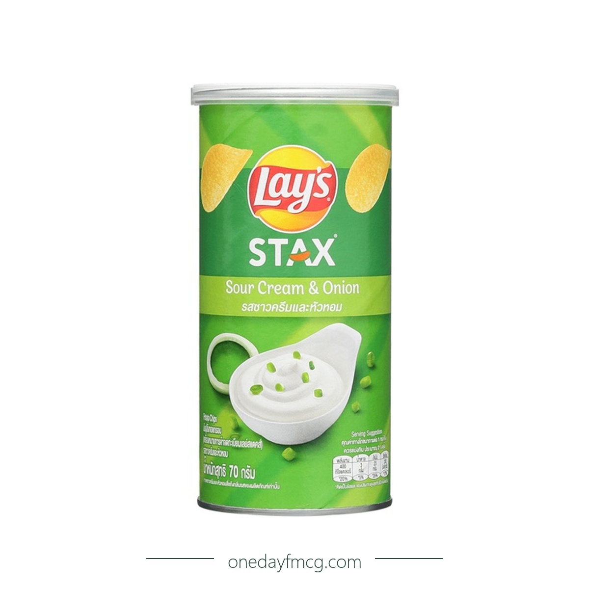 Lays Stax Sour Cream & Onion Flavored Potato Chips 70g